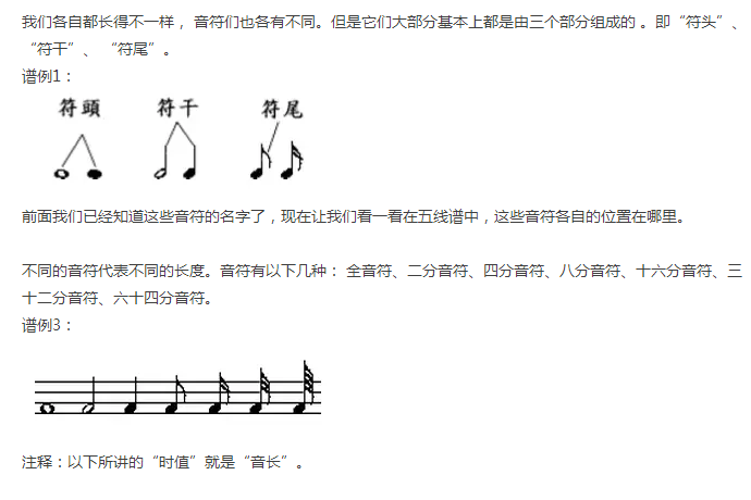 《基本乐理》教案_高中乐理教案_乐理教案怎么写