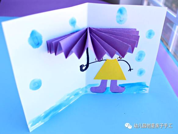 幼儿园手工折纸:折一把雨伞,挡一季夏雨