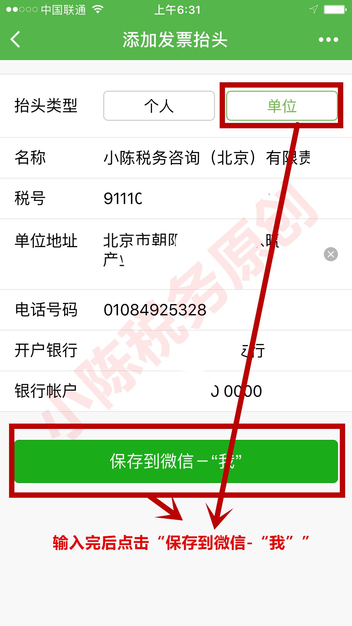 微信消费卷商家人口_微信人口普查头像图片(3)