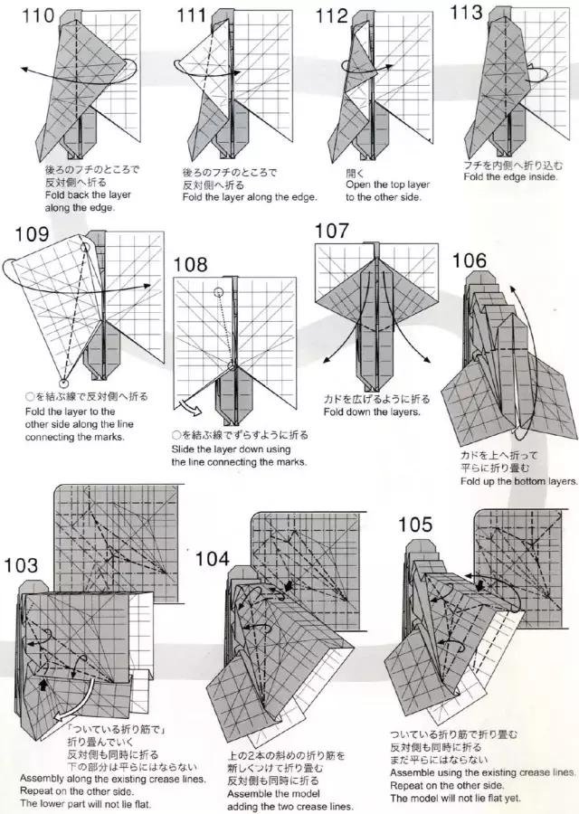 史上最难的折纸教程,会折的人智商直逼爱因斯坦