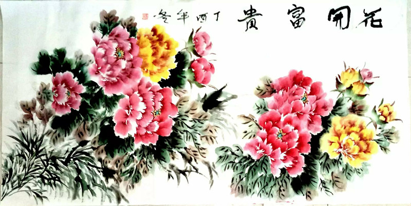 山东郯城画家王慧老师作品