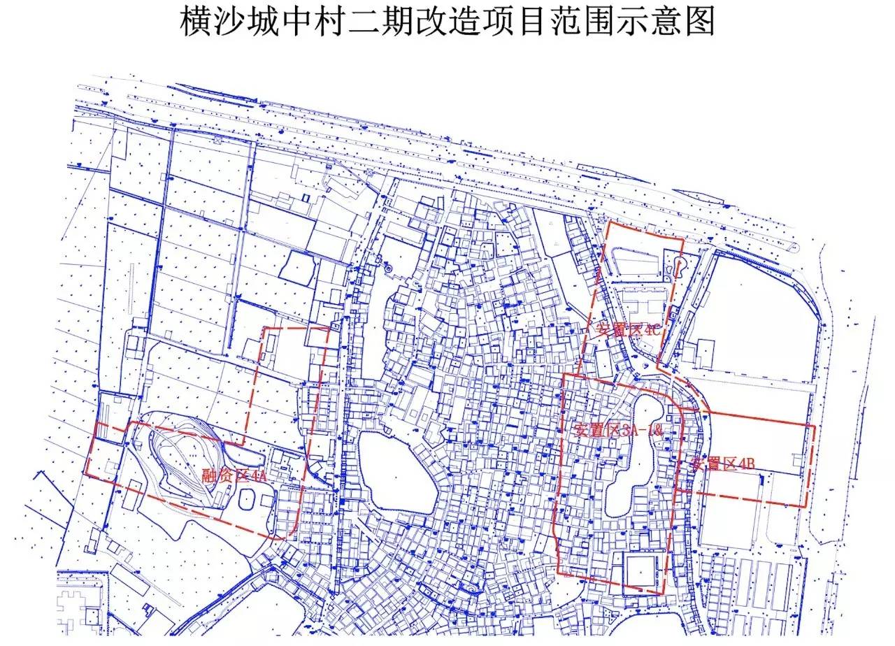 签约率超80体量31万平的黄埔横沙村旧改二期拆迁拉开序幕户型图曝光