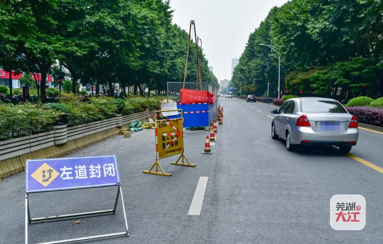 芜湖首段"地铁"已经开挖!主城区多条道路因轨道交通封闭施工!