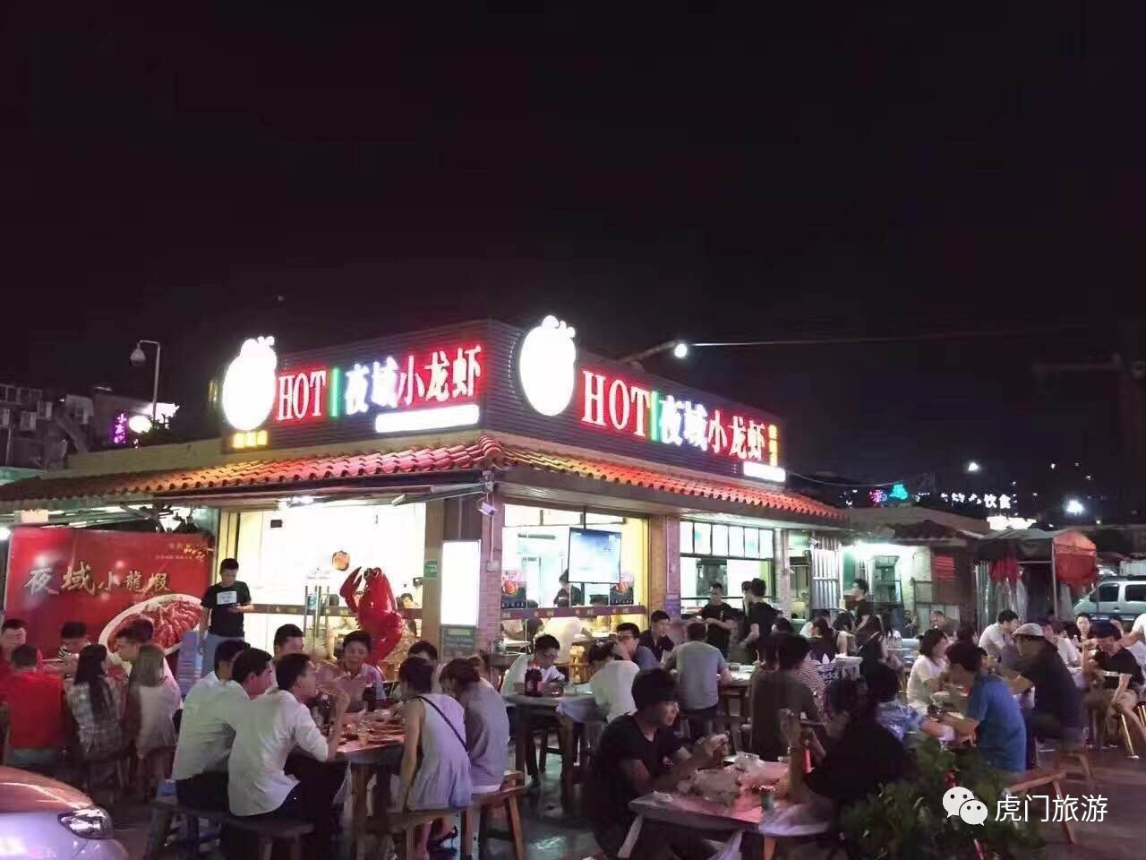 虎门最火小龙虾店,很多人的宵夜就被它承包了!