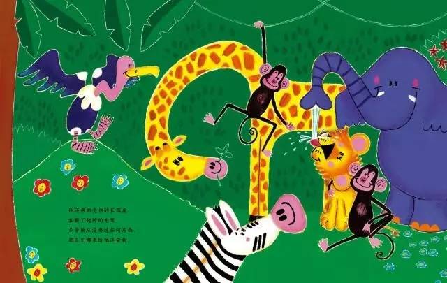 【英国最佳儿童绘本奖】疯狂动物园(全7册)(双语版 有