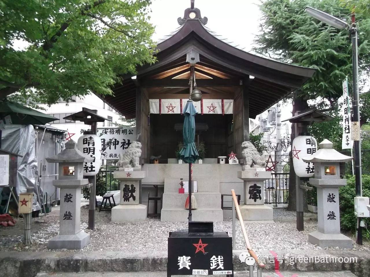 在日本各地,建有若干座以安倍晴明为祭神的神社,统称作"晴明神社".