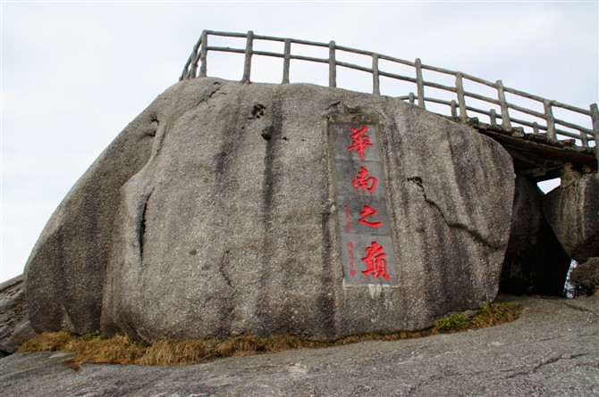 2016年猫儿山景区成为国家4a级景区.