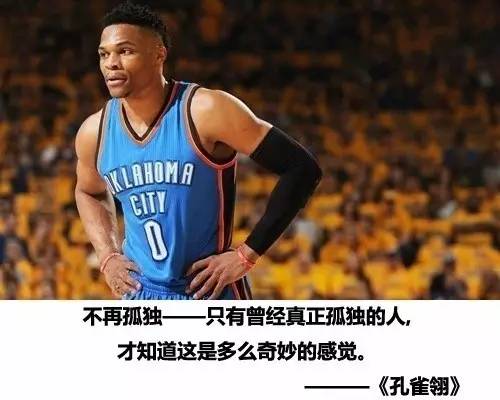 nba小说