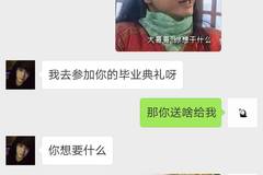 关注蝌蚪找蛋有各种污趣,情侣表情包还能