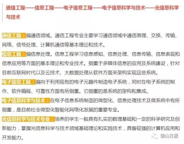 微机原理什么叫例行程序_微机原理知识框图(3)