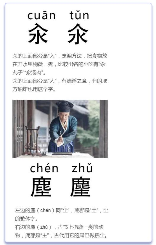 磬什么成语_成语故事简笔画(2)