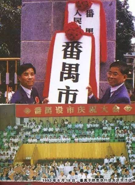 广州常住人口_1999年广州人口