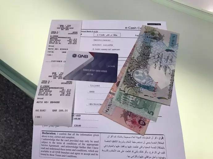【卡塔尔真正的电子签证来啦!】可以直接网