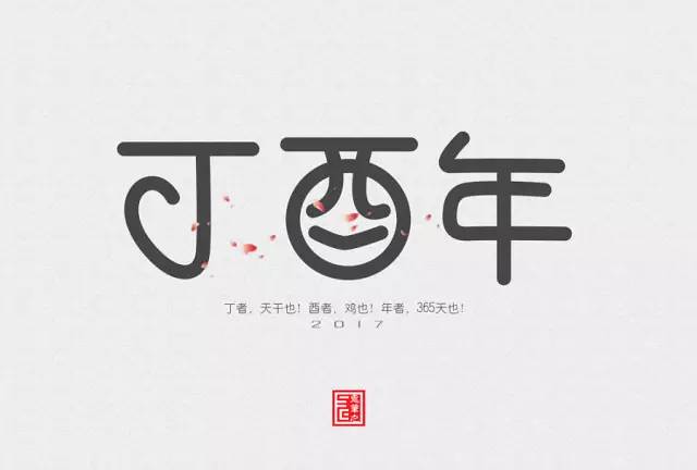 2017年老总红字信箱_大清乾隆年制落款红字