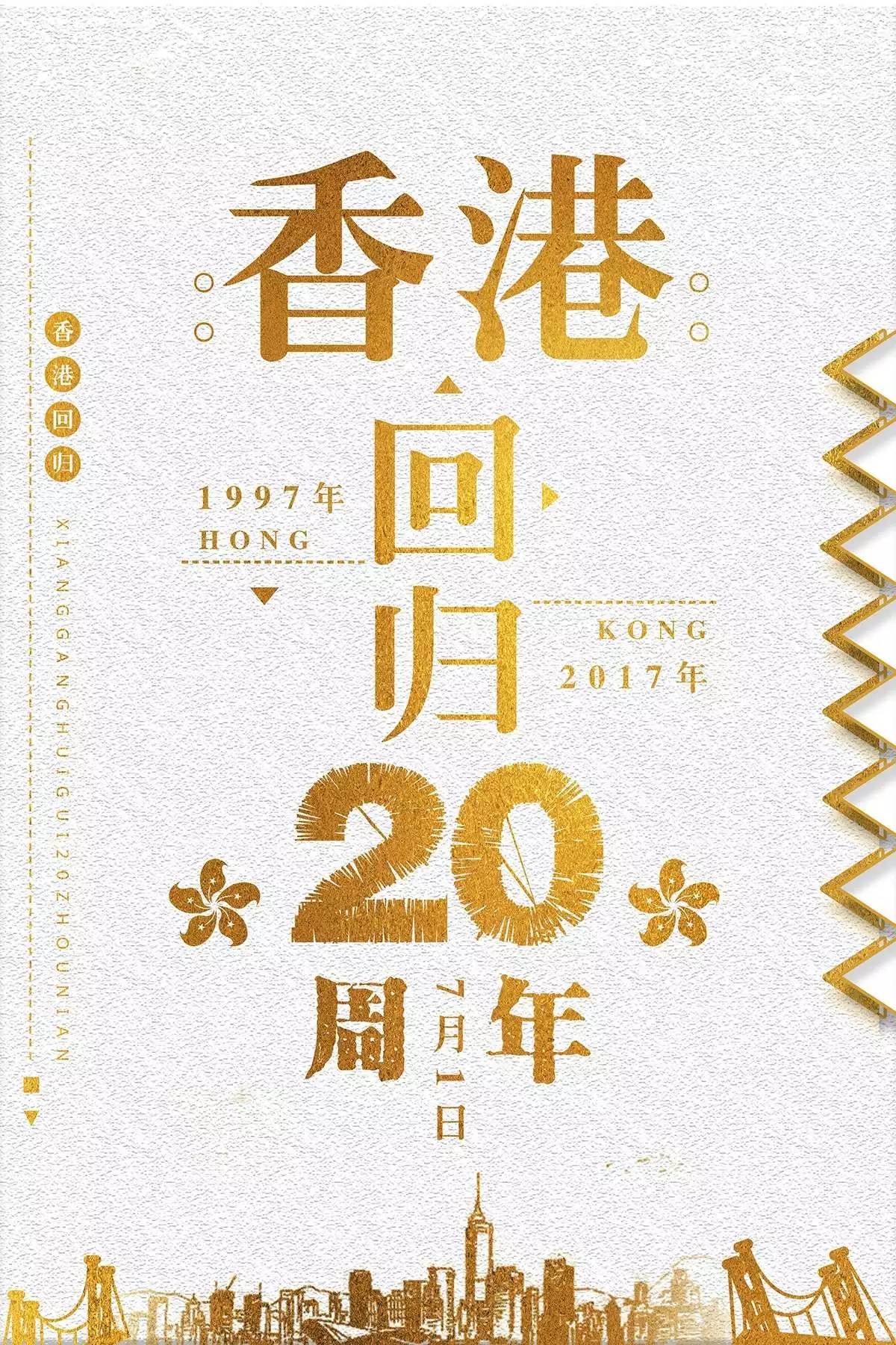 中茶香港回归二十周年纪念-大树普洱 普洱茶