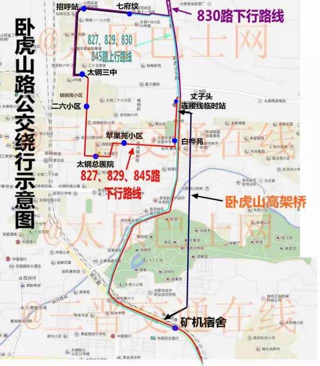 因封闭施工,太原市10条公交线路调整运行线路!更有两