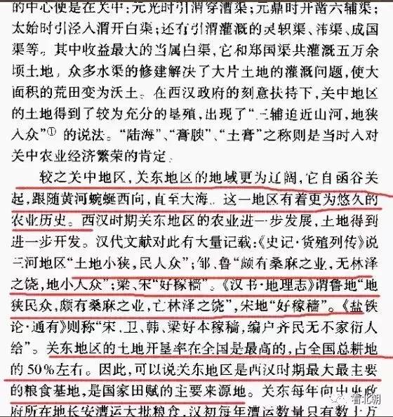 汉朝罗马人口_西汉罗马大事时间对照表, 快看看汉武帝时期罗马人都在干些什(2)