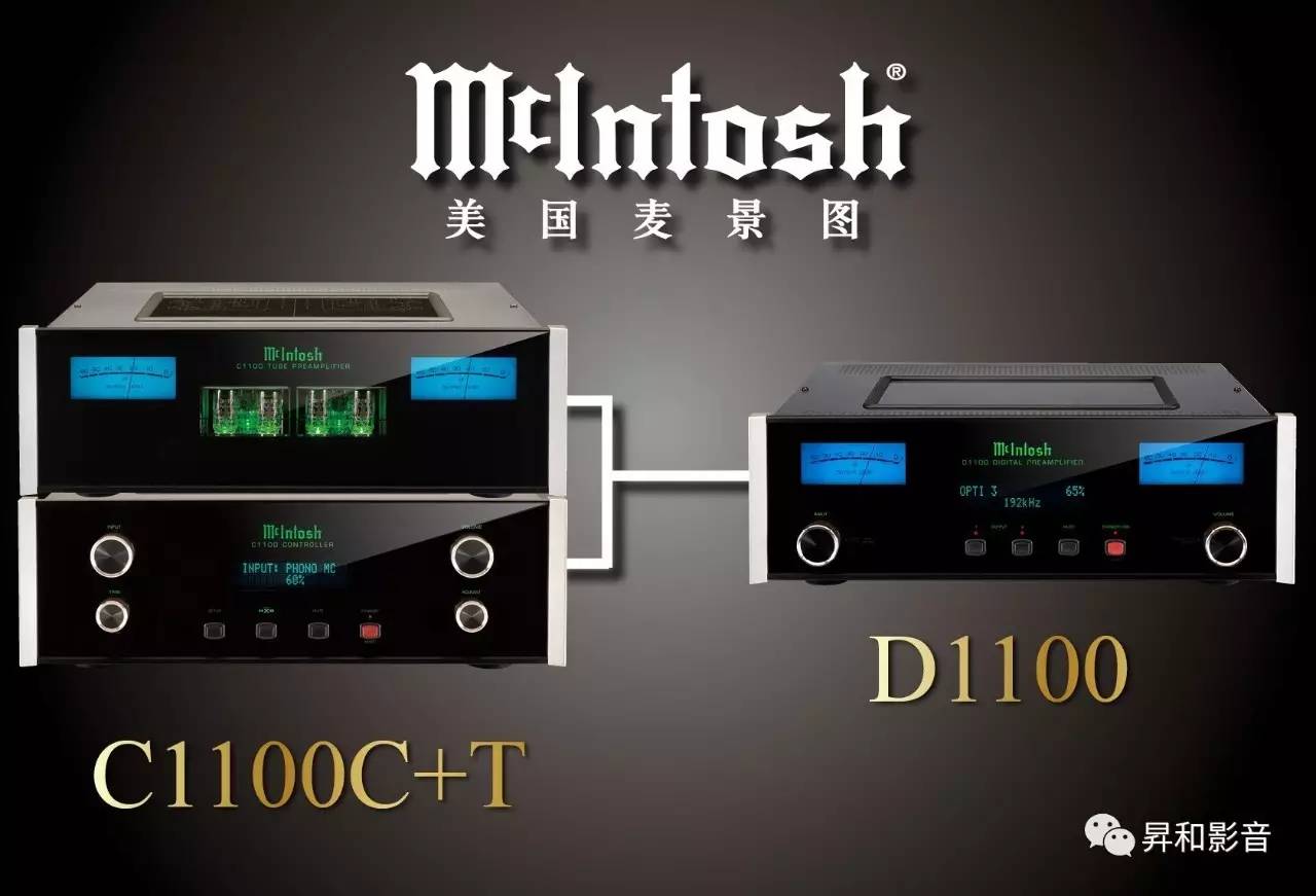 mcintosh美国麦景图d1100数码前级放大器