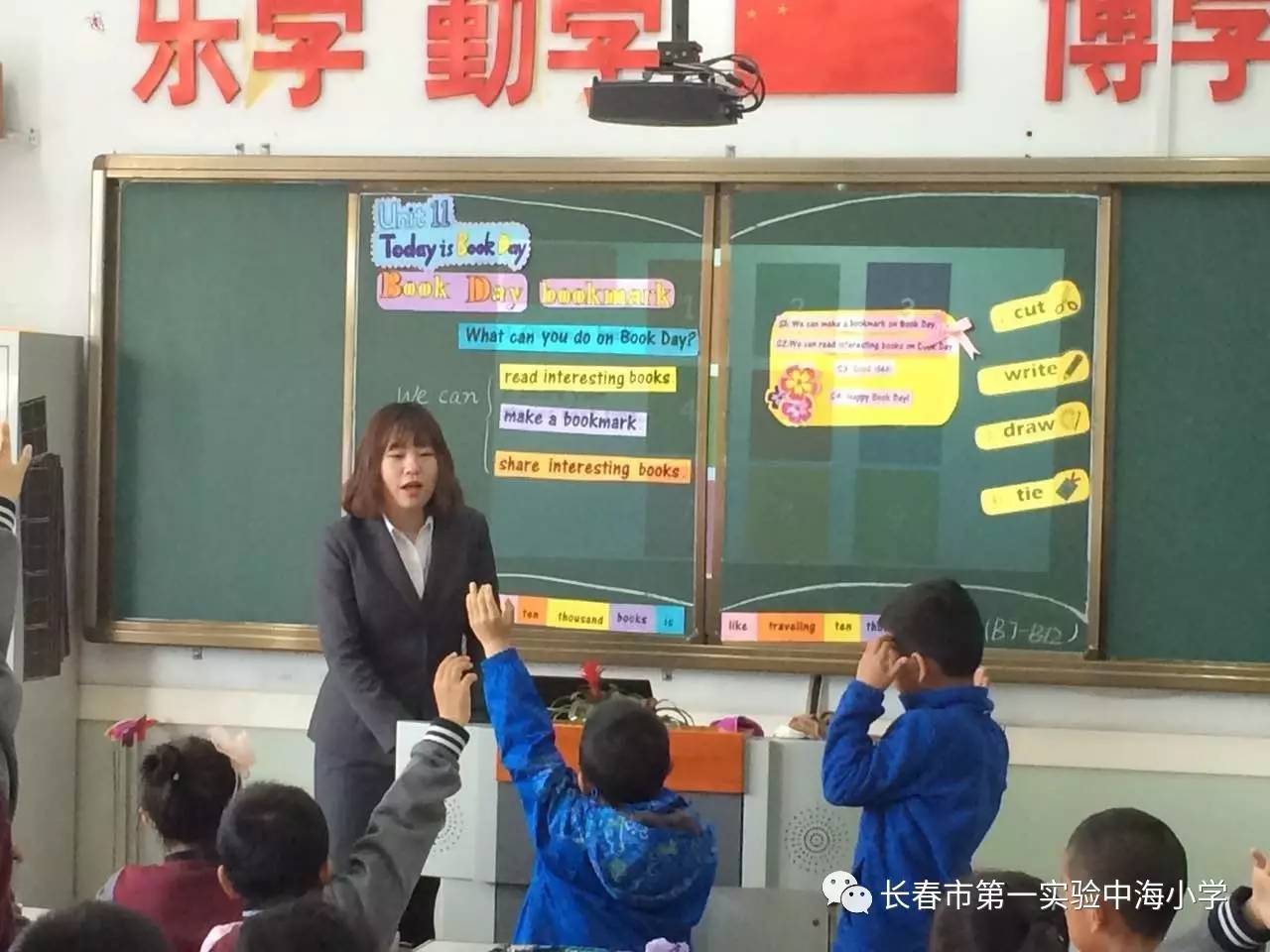 一实验小学这几位英语老师也太牛了