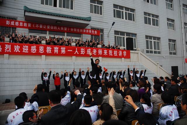 蓟县第一中学蓟州区一中始建于1941年1978年被定为天津市首批重点中学