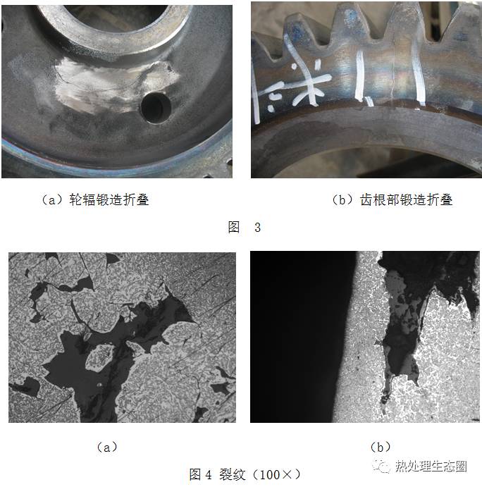 有图有真相,牛人总结5条推土机齿轮常见裂纹,并给出解决办法