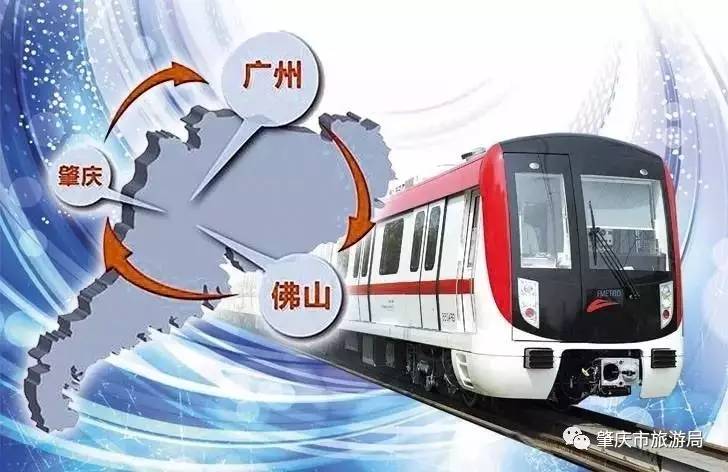 佛山西站即将开通,接入广佛肇城轨与高铁,广佛地铁或延伸至肇庆
