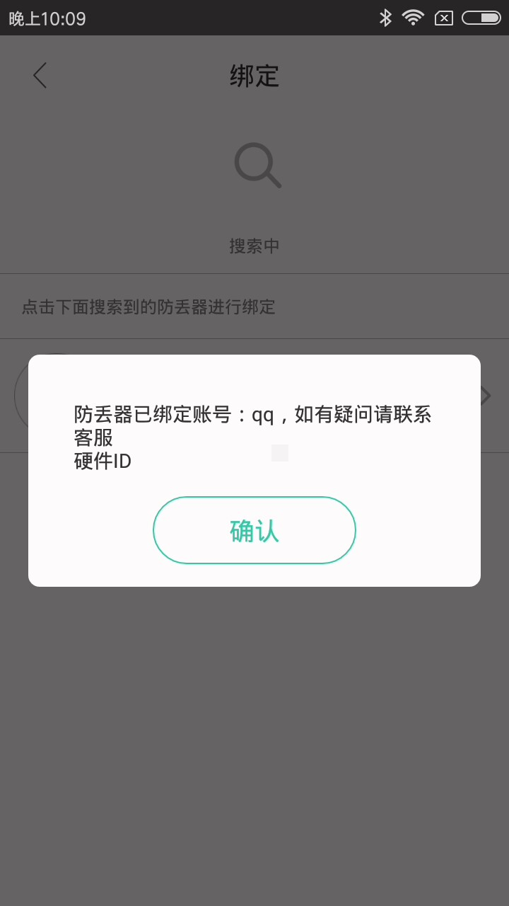 钥匙在家里找不到怎么办