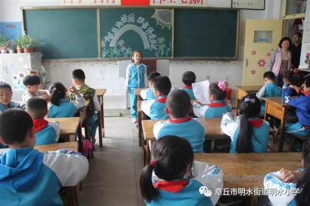 【动感中队】济南章丘明水小学少先队"红领巾小书虫"