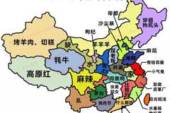 各省份同学眼中的中国地图,老铁双击 666