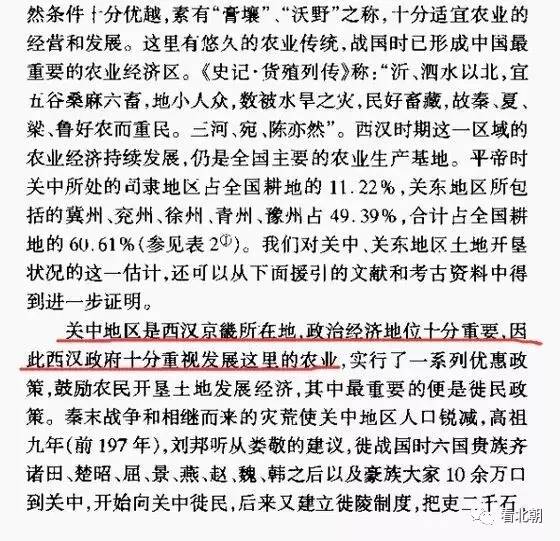 汉朝有多少人口_北流隆盛镇有多少人口