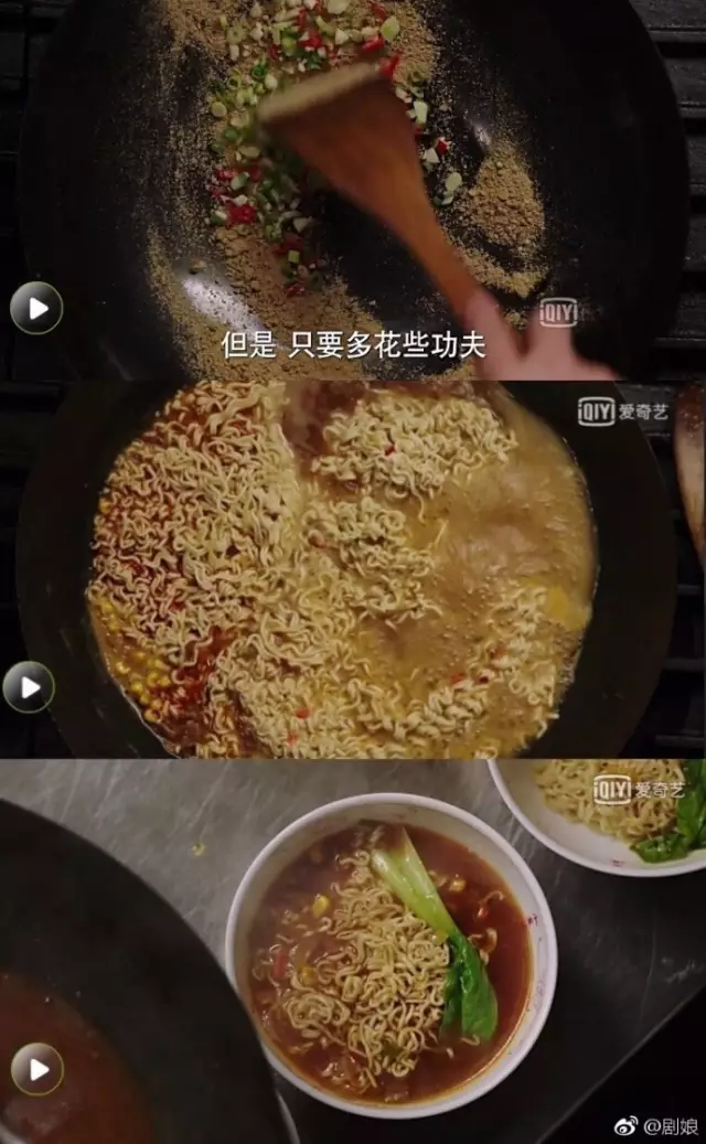 《深夜食堂》也叫美食剧，你们对美食有什么误解？