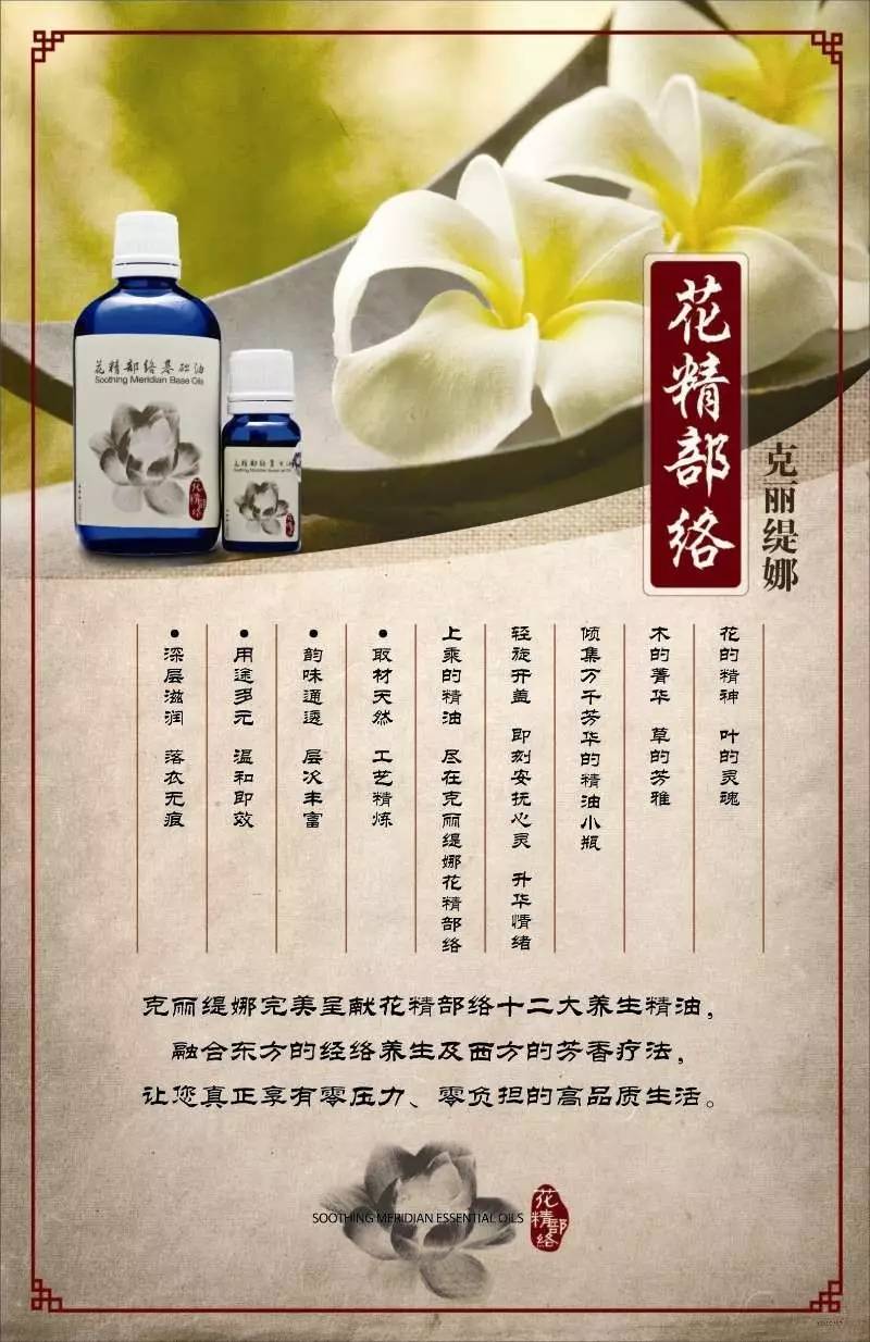 克丽缇娜招聘_克缇缇娜海报(3)