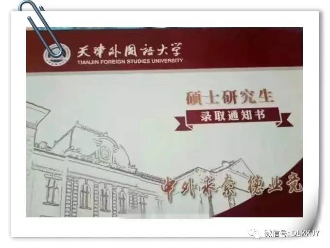 大学吉林师范大学华中农业大学华东理工大学河海大学河北大学哈尔滨