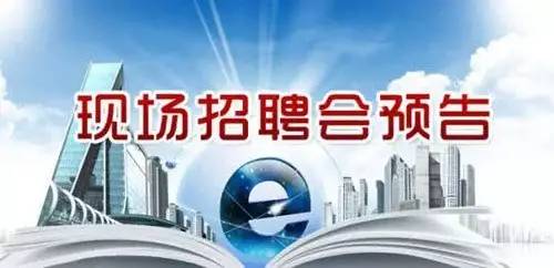 静海招聘_2016清楚 天津市静海区2016 2019年教师招聘 教师考编招考信息汇总(2)