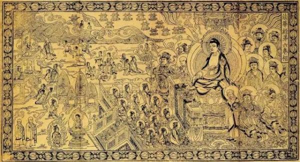 从法华经扉画看中古佛教的图像与仪式