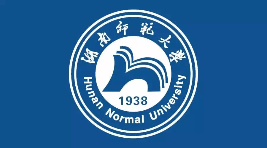 湖南师范大学2016年艺术类专业录取分数线.