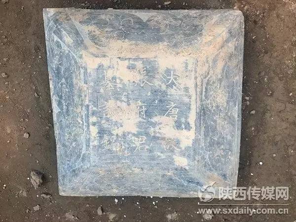 出土完整墓志 墓志盖上篆书 "大唐故张府君墓志铭"