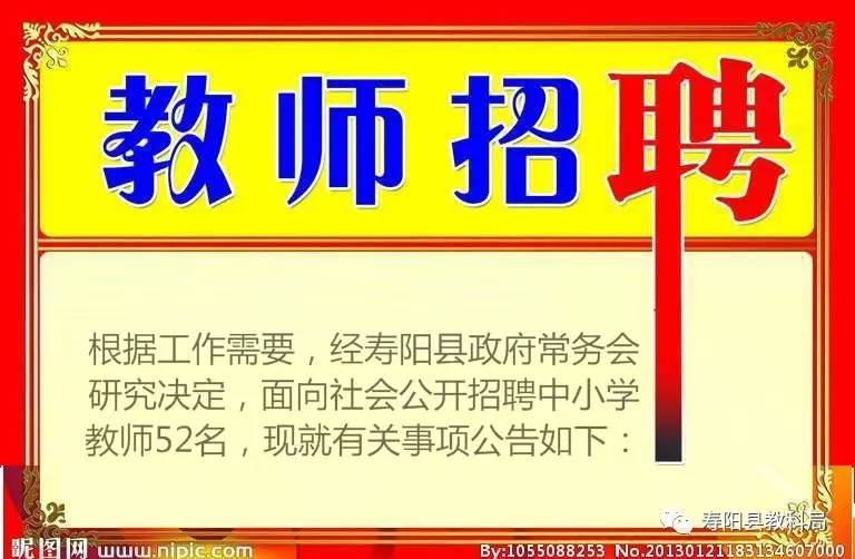 小学招聘网_安徽教师招考网 安徽中小学 幼儿教师招聘考试网 安徽教师招聘培训班 机构 中公网校(3)