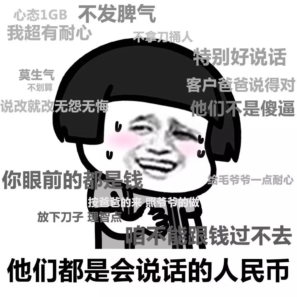 表情丨算了,不生气 动图:水蛇腰