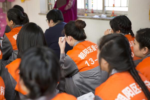 2017年3月7日,北京市,朝阳区看守所管教民警和女在押姐妹共庆三八节.