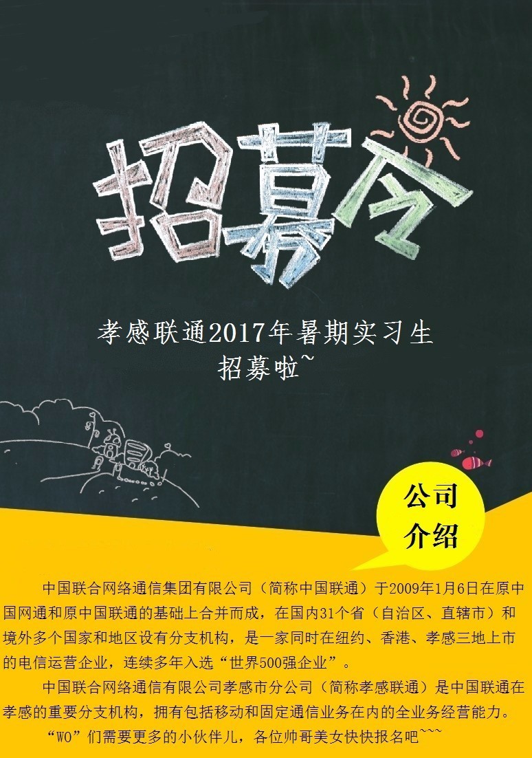 最新孝感招聘_2021年孝感事业单位招聘考试报考流程 报名步骤(4)