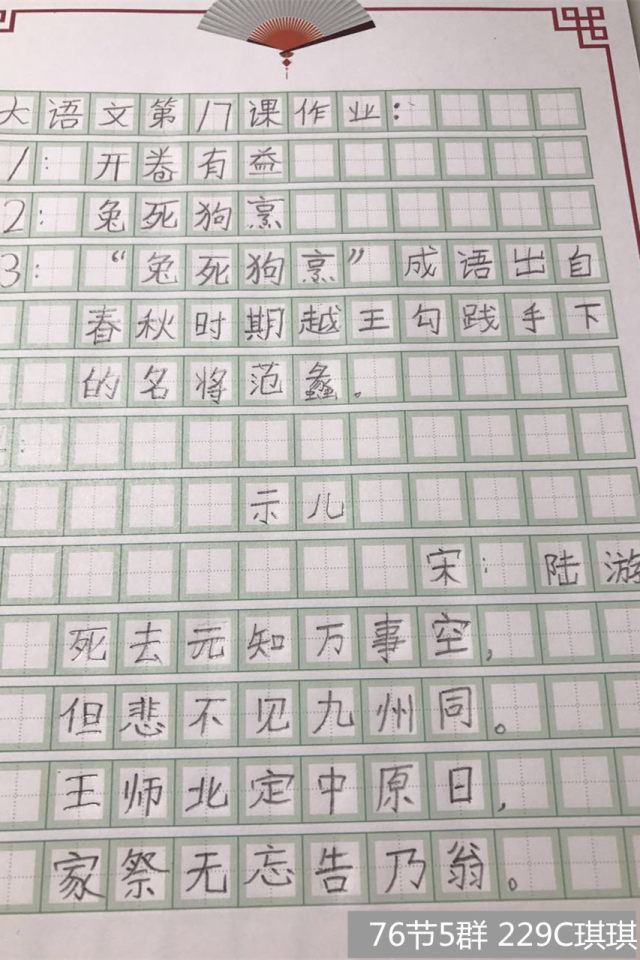 大节什么夺成语_抢什么夺什么成语(3)