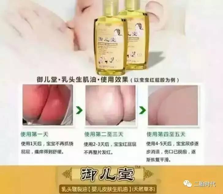 乳头有白点刺痛怎么办