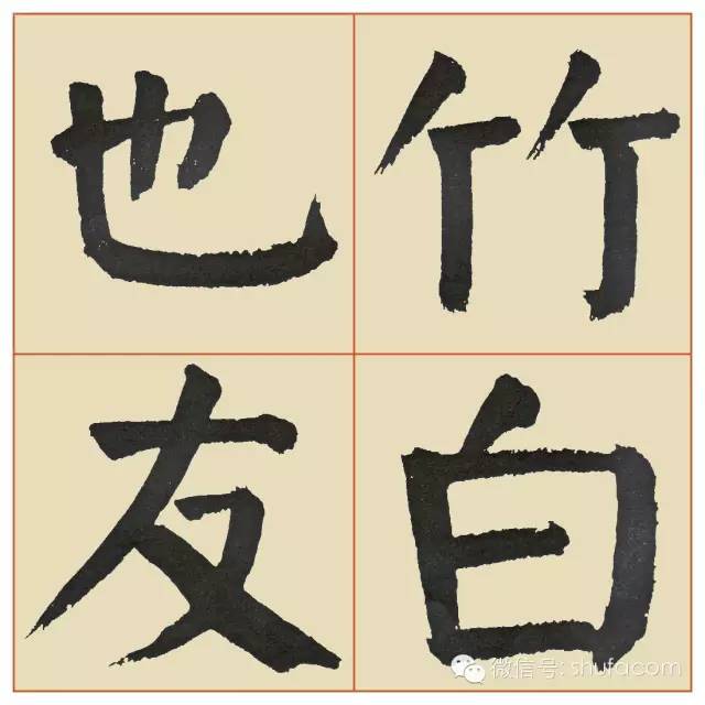 一字褒什么成语_猥褒是什么意思(3)