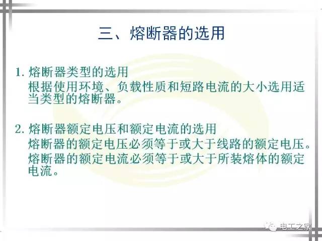 安装工程师招聘_绍兴招聘信息水电安装工程师前程无忧招聘网发布(3)