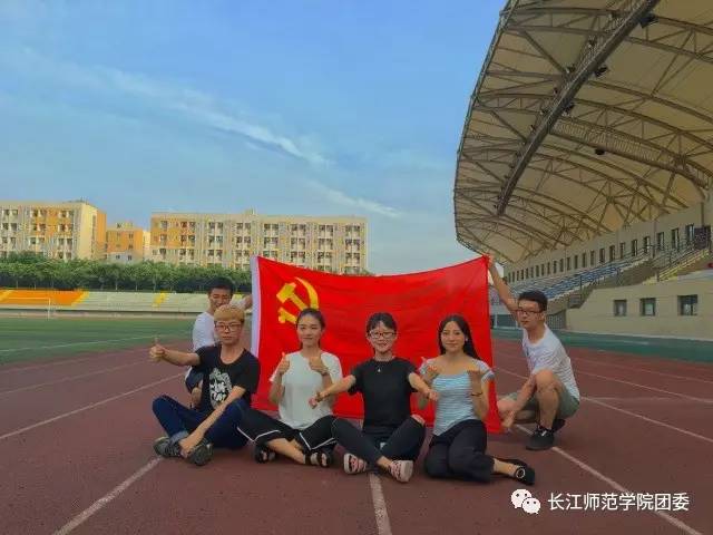 喜迎七一今天我和党旗合个影