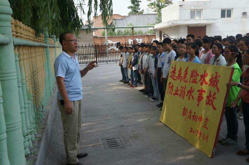 扶风县城关街道新店初中举行防溺水安全教育活动