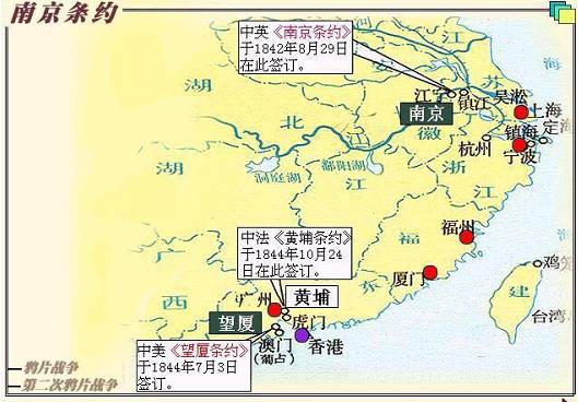 1842年,中英《南京条约》将香港割让给英国;1860年,中英《北京条约》