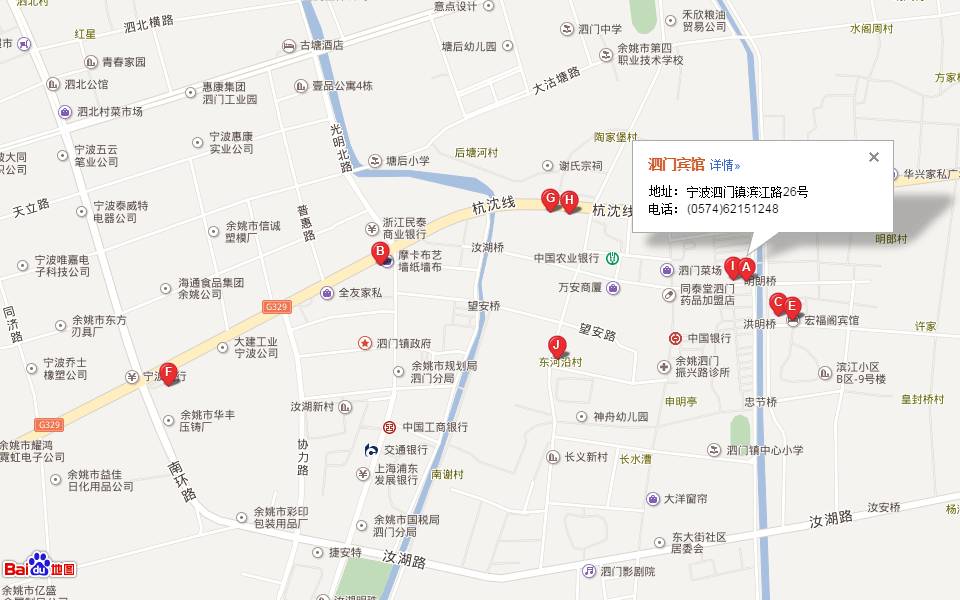 旅游 正文 酒店环境: 酒店地图: 地址:余姚市泗门镇东大街滨江路口26