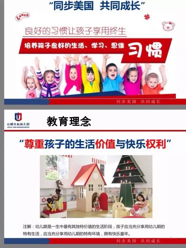 北京幼儿招聘_北京教师招聘网 北京中小学 幼儿教师招聘考试网 北京教师招聘培训班 机构 中公网校